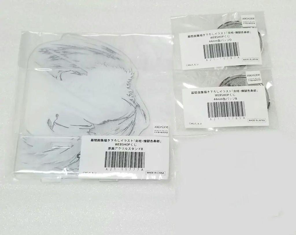 [USED] Demon Slayer Interlude Art Book Flame Pillar Rengoku WEBSHOP Lottery Can Badge Acrylic Stand