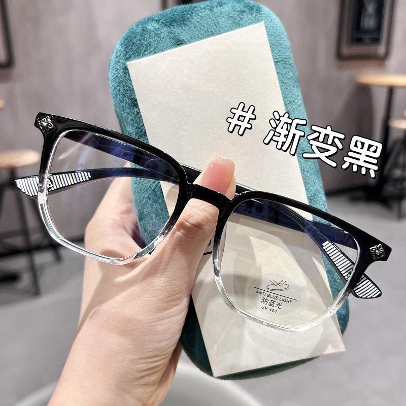 Stylish Black Frame Anti-Blue Light Glasses: Large Frame for a Slimming Look - Unisex, Trendy Myopia Glasses
