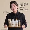 Pantene Conditioner 860g Extra Large Extra Damage Repair [2.8 servings] Refill,