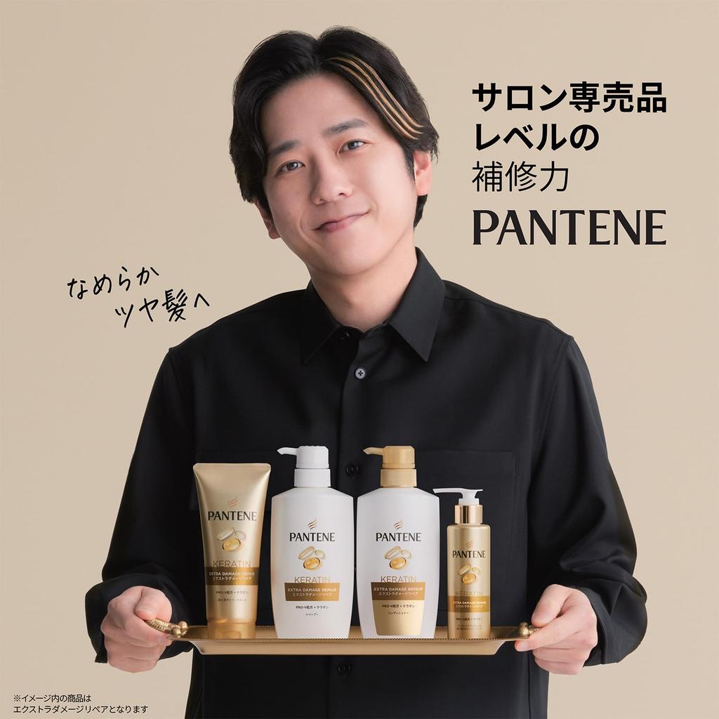 Pantene Extra Damage Repair Shampoo, Conditioner, and Rinse-Off Treatment (400ml + 400g + 300g) [Set Purchase]