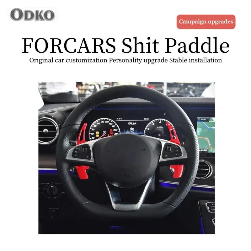 For Mercedes Benz A B C E S-Class CLA CLS SLC GLE GLB Auto Steering Wheel Shift Paddle Car Shift Equipment Semi Automatic Clutch