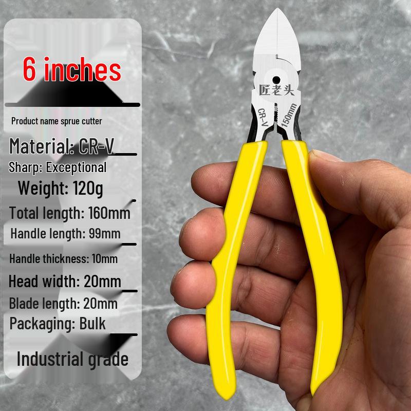 6-дюймовые диагональные плоскогубцы с водяным носом, 5-дюймовые изогнутые кусачки для проволоки электрика, электронные ножницы для резки промышленного класса.