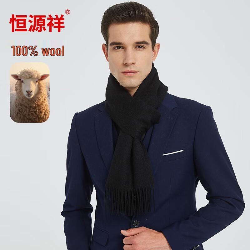 Hengyuanxiang Women's Wool Scarf