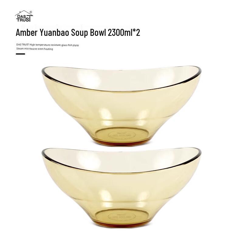 Zhi Shi High-Temperature Glass Yuanbao Soup Bowls, 2.3L (2-Pack)