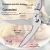 Powerful Multifunctional Stainless Steel Kitchen Shears for Chicken & Fish Bone Disassembly, Barbecue, and More