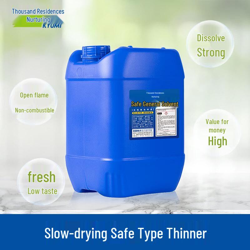 Qianjumei Slow-Drying Oil-Based Thinner & Spray Gun Cleaner 20kg