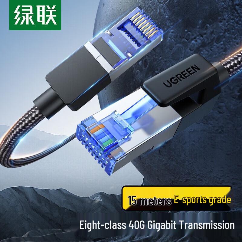

UGREEN NW153 Cat8 Ethernet Cable for Gaming