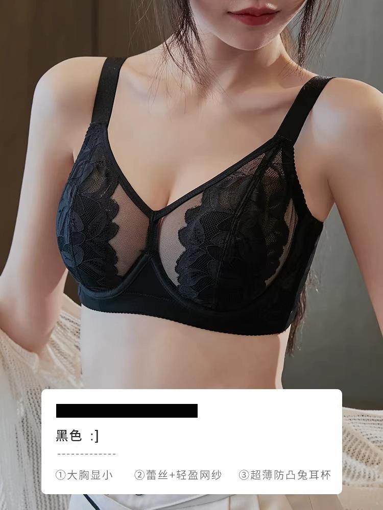 French adjustment bra women's summer gather anti-sagging thin soft steel ring large size bra