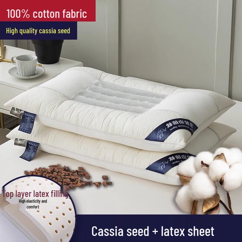 

Nanjiren Upgraded Antibacterial Latex Cassia Seed Pillow