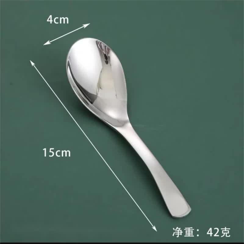Qianxing 304 Stainless Steel Earl Spoon Set