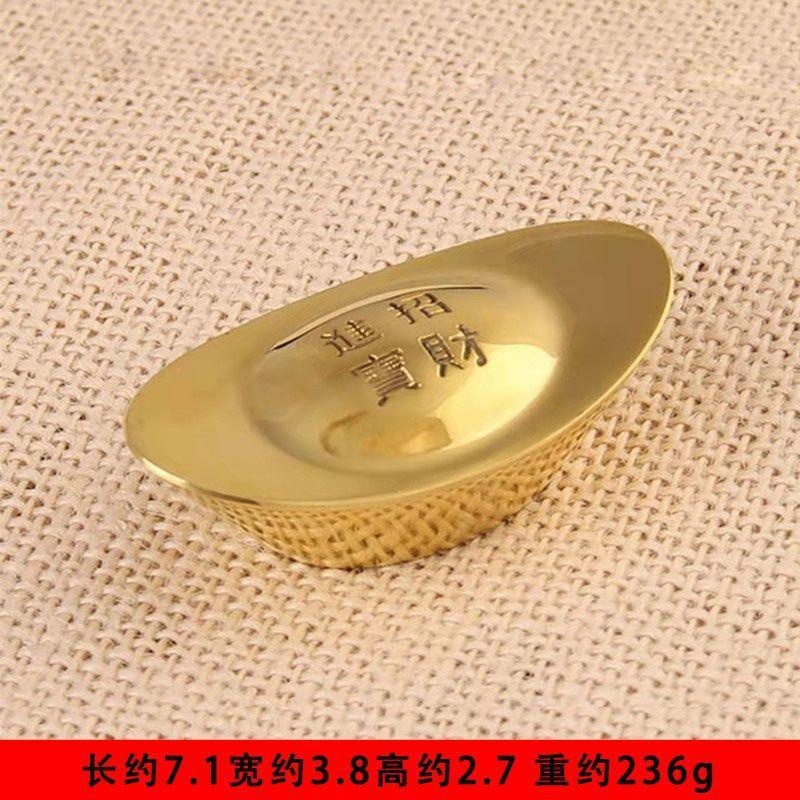 Pure Solid All Copper Gold Ingot Worship Jinbao Home Decoration