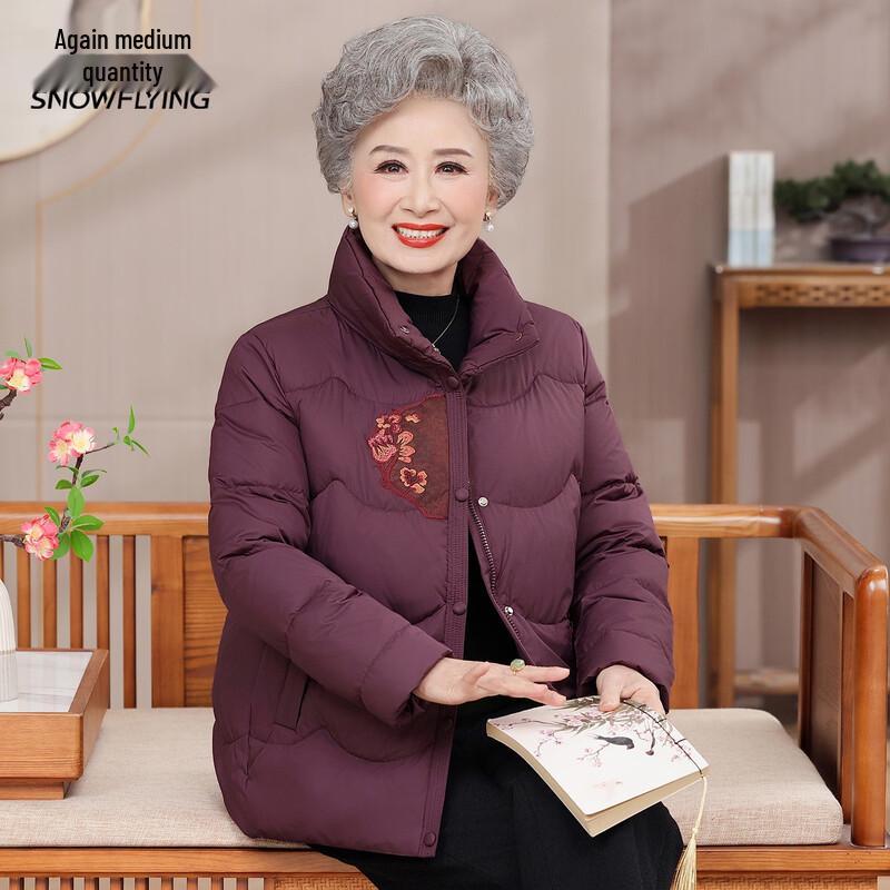 Xuezhongfei Women's Embroidered Stand-Up Collar Short Down Jacket