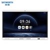 Skyworth CV3H650G6+ 65-inch 4K Smart Video Conference Flat Panel (CN Version)