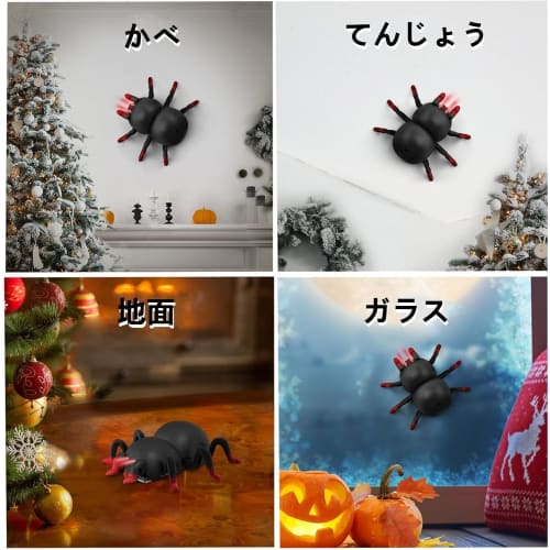 OBEST Spider Remote Controlled Electric RC Car with LED Lights, Wall Climbing, Fun Toy, Black (Green Foot), Ages 6+ (New Model)