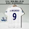 Vintage Jersey Football Jersey C Ronaldo Rooney Giggs Beckham Kakam Di Maria Jersey