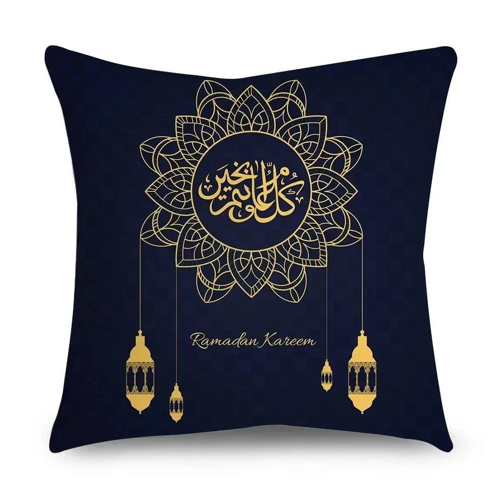 2024 Eid Mubarak Cushion Cover Muslim Islamic Party Home Home Decoration Pillow Cover Ramadan Gift 45x45cm