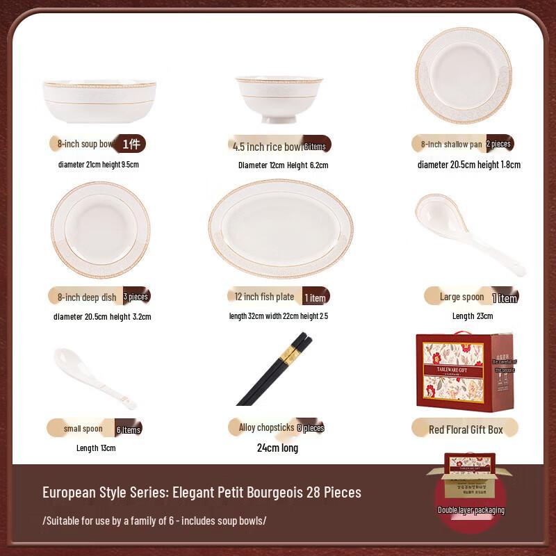 Nordic Light Luxury Ceramic Dinnerware Set