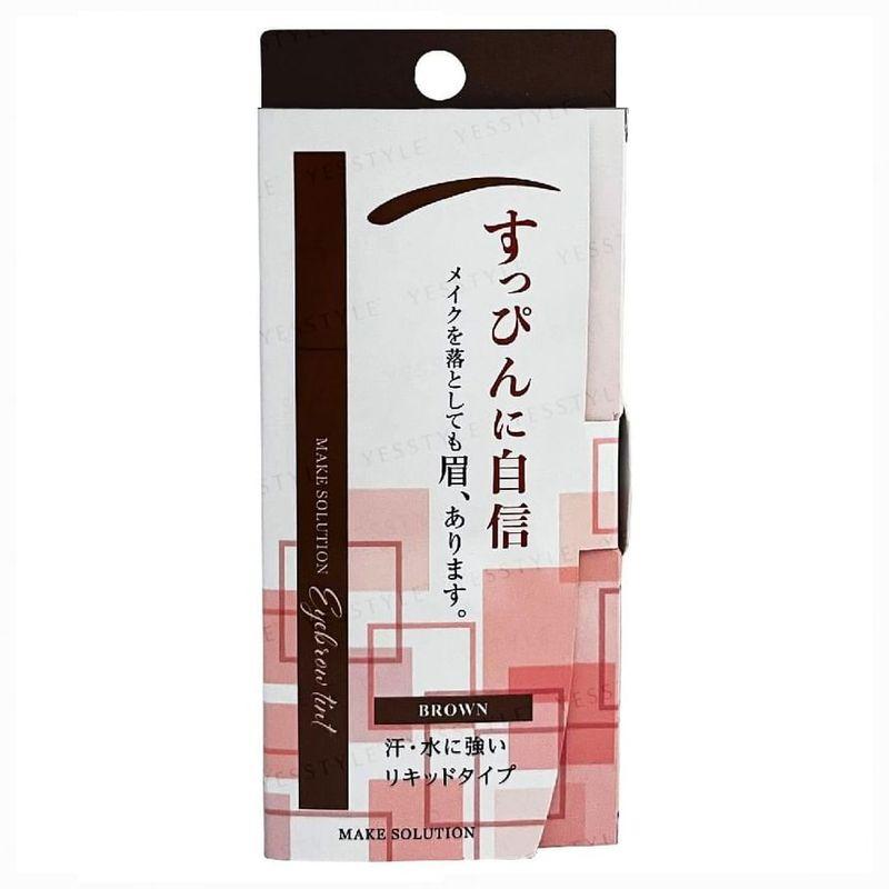 MAKE SOLUTION - Eyebrow Tint
