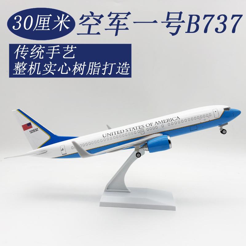 

Decoration Room 1/240 Scale 30cm Airplane B737 Air Force One Airways Model with Landing Gear Resin Diecast Finished Model