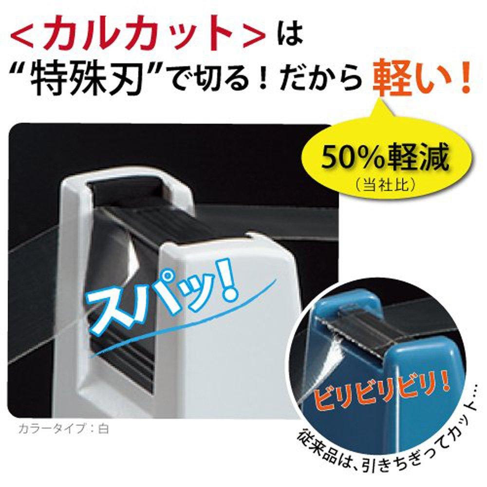 Kokuyo Calcut Tape Cutter, White, T-SM100W