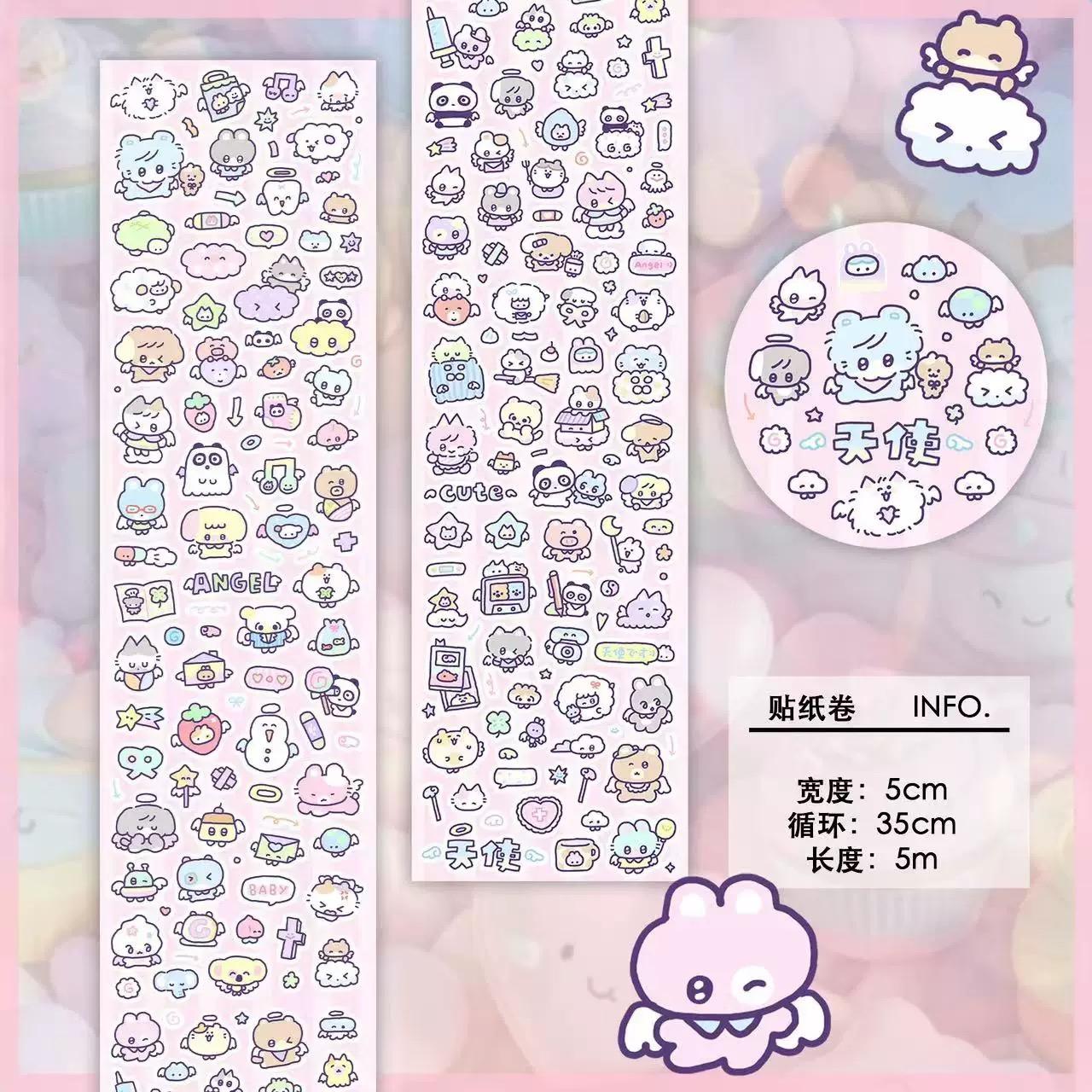 N1ng Original Journal Cut Film Sticker Roll Cute Cure Color Black and White Tape Graffiti Collage Angel Decoration