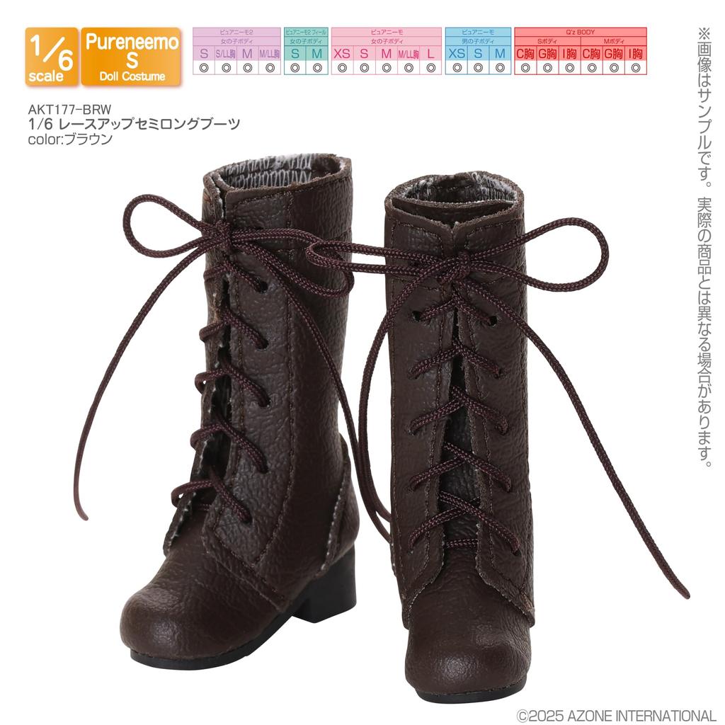 Azone International 1:6er Maßstab Schuhwerk Schnürung Halblange Stiefel Braun Puppen Outfit
