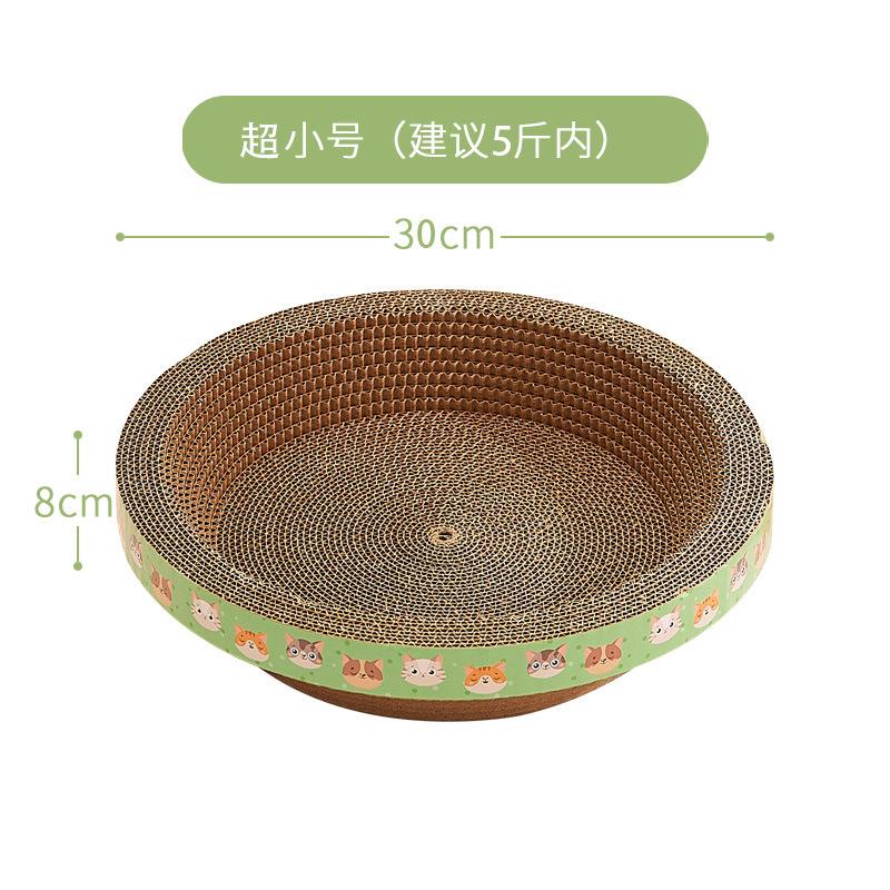 

Oversized cat litter round oval multi-specification cat scratching basin cat scratching post