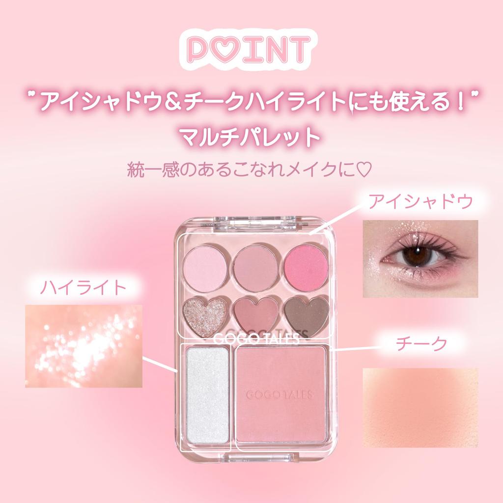 GOGO TALES Go Go Tales My Sweet Color Palette 03 Mauve Shadow X Cheek X Highlight Multi Palette Mauve Color Tear Bag Matte Pearl Gloss Glow 3D Feel