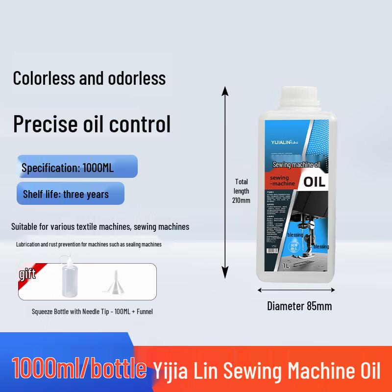YIJIALIN Nähmaschinen-Schmieröl 1000ml