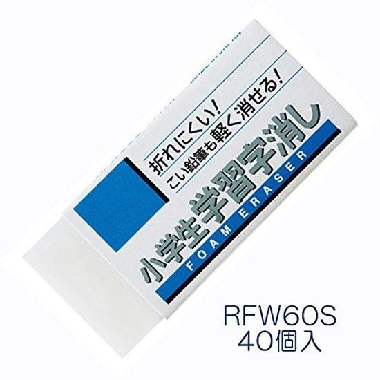 Sakura Craypas Eraser Elementary School Learning 60 40 Pieces RFW60S(40)