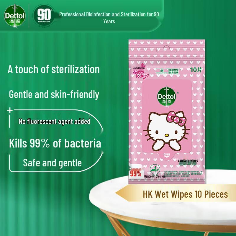 

Гигиенические салфетки Dettol