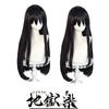 Hell Music Satou Asami Men Door Kirima Black Straight Cosplay Anime Wig
