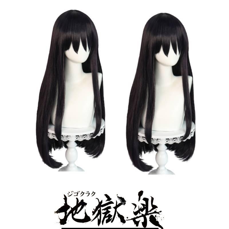 Hell Music Satou Asami Men Door Kirima Black Straight Cosplay Anime Wig