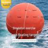 QJS1011 4-Meter Simulated Floating Training Target