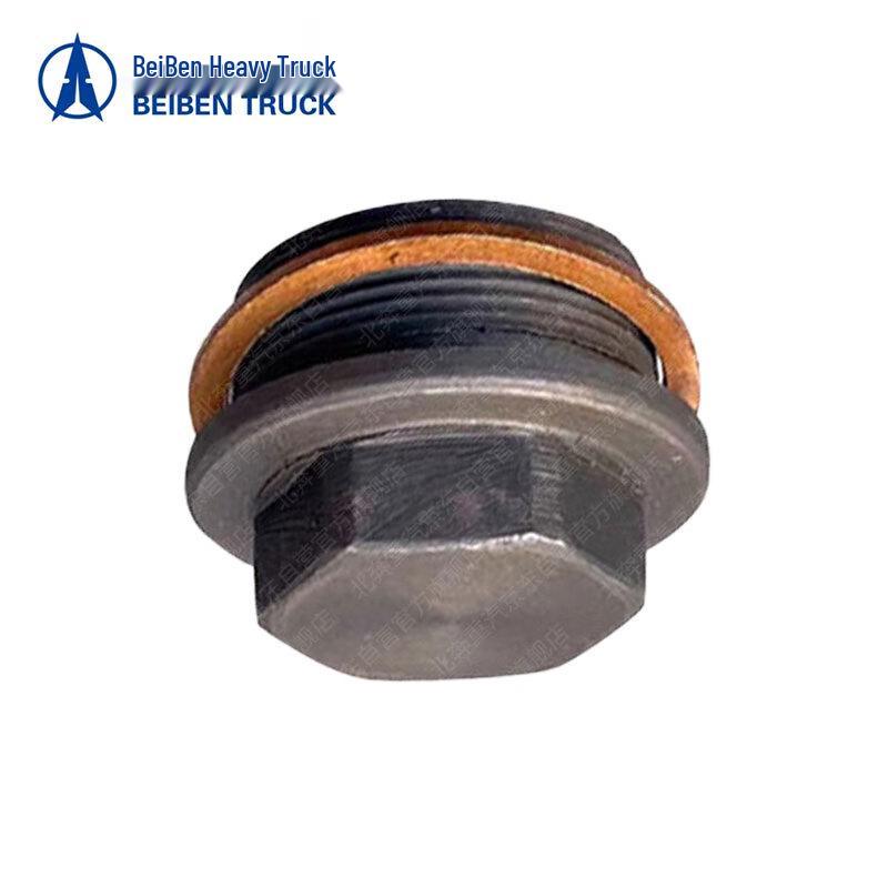 Beiben Heavy Truck Oil Pan Drain Plug