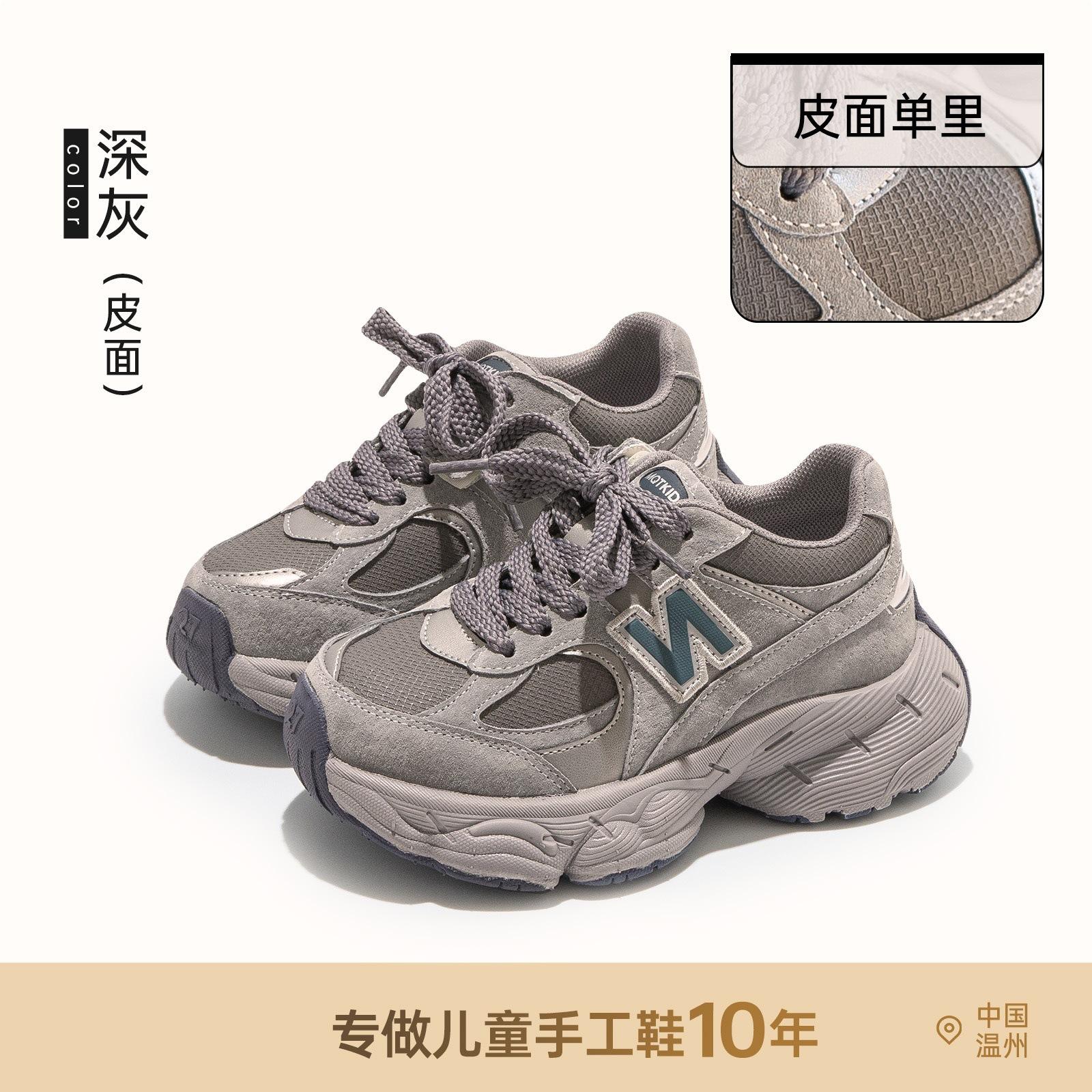 

Кроссовки для девочек 2025 новая летняя обувь для мальчиков сетчатые дышащие детские папины кроссовки для детей старшего возраста летняя 37 yards/inner length 22.8cm