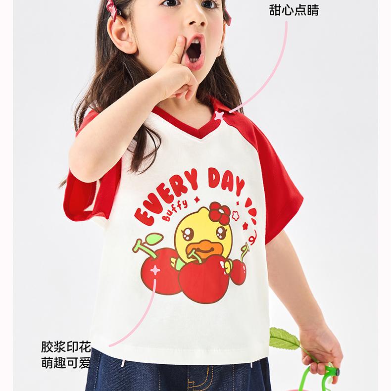 B. Duck Yellow Duck Children's Clothing Girls' 2026 Summer New Style Color Blocked Printed Fashion Short T-shirt
