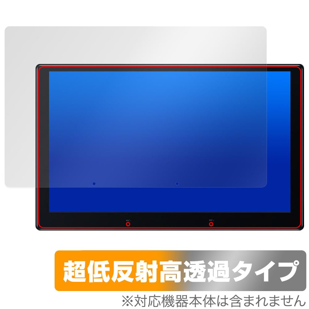 Miyabix ATOTO X10 Ultra Niska Odbijalność, 10-calowy System Nawigacji Samochodowej, Kompatybilny z X10G110E, Ochronny