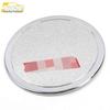 Roewe RX5 Fuel Tank Cover - Electroplated Anti-Scratch Decorative Cap Sticker