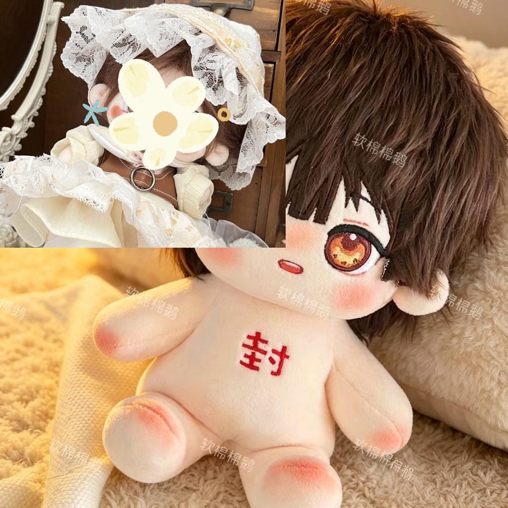 20Cm Toilet-Bound Hanako-Kun Hanako Plush Dress-Up Cotton Doll Toys For Children Cosplay Decor Birthday Gifts Fan Collectibles