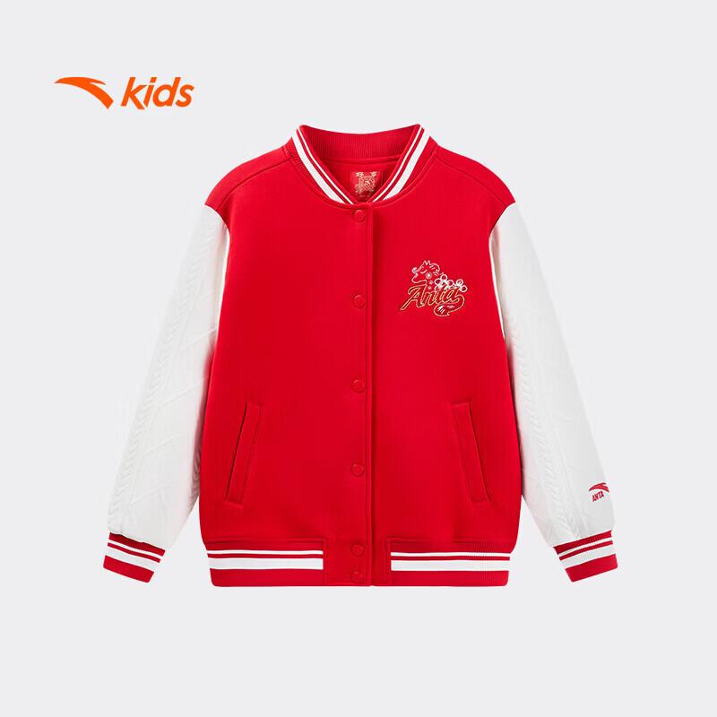 ANTA Girls' Knitted Sports Jacket
