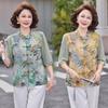 2026 Summer Chinese Style Middle-Sleeve Shirt for Mothers: Loose, Slimming, Stylish Frog Button Top.