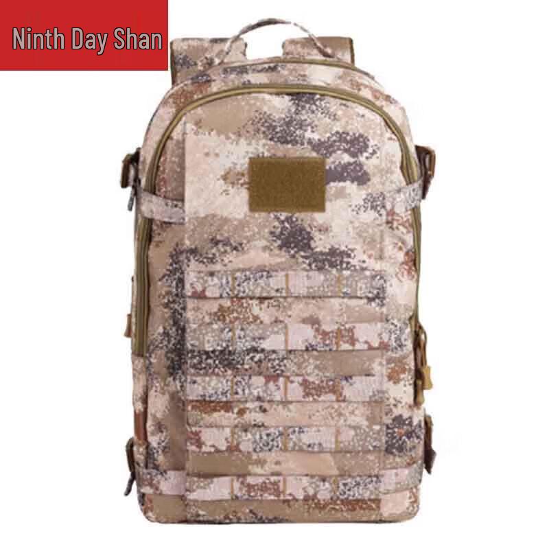 Jiurishan 19 Tactical Camouflage Backpack