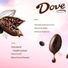 DOVE My Heart Chocolate Gift Box