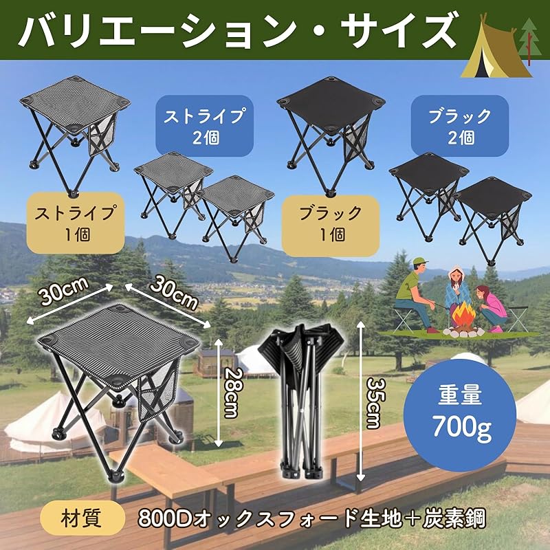 KeiSquare Folding Chair Folding Chair Chair Camp Outdoor Chair Lightweight Compact Convenient To Carry Setagaya Base Fishing Picnic Sports Day BBQ
