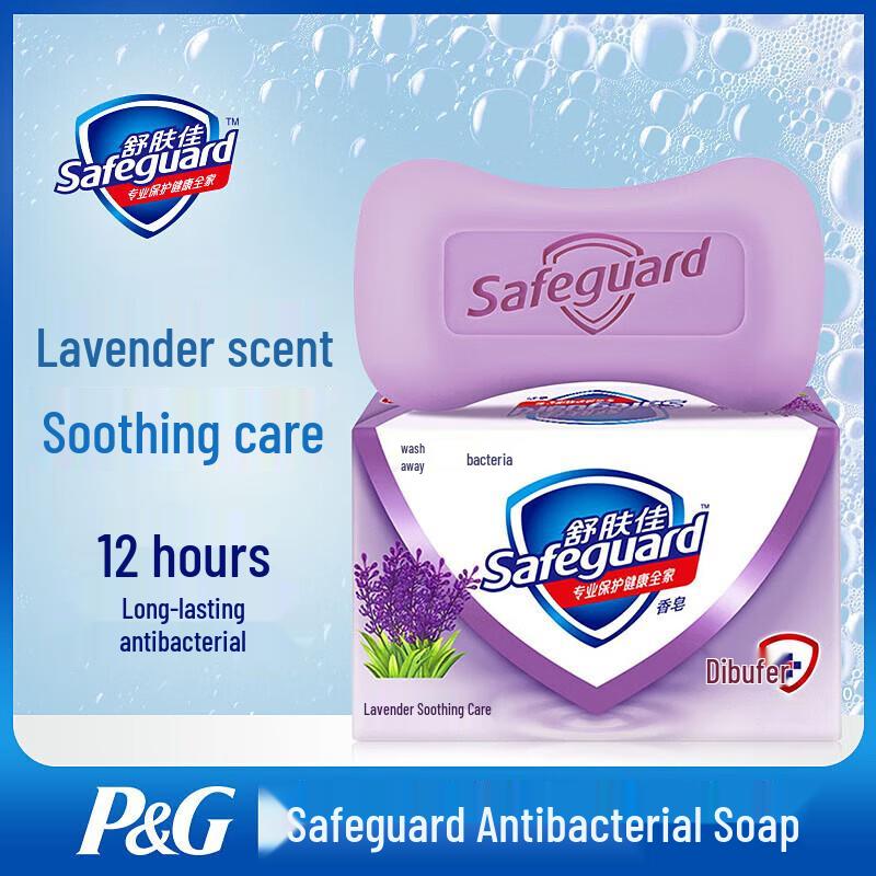 Safeguard Lavender Soothing Care Soap Bar
