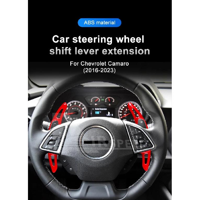 TOP ABS Car Steering Wheel Paddle Shifter Cover for Chevrolet Camaro 2016 2017 2018 2019 2020 2021 2022 2023 Trim Accessories