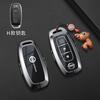 Car Key Case Cover Shell Fob For Nissan Qashqai Juke J10 J11 X-Trail T32 T31 Kicks Tiida Pathfinder Note Infiniti Keyless