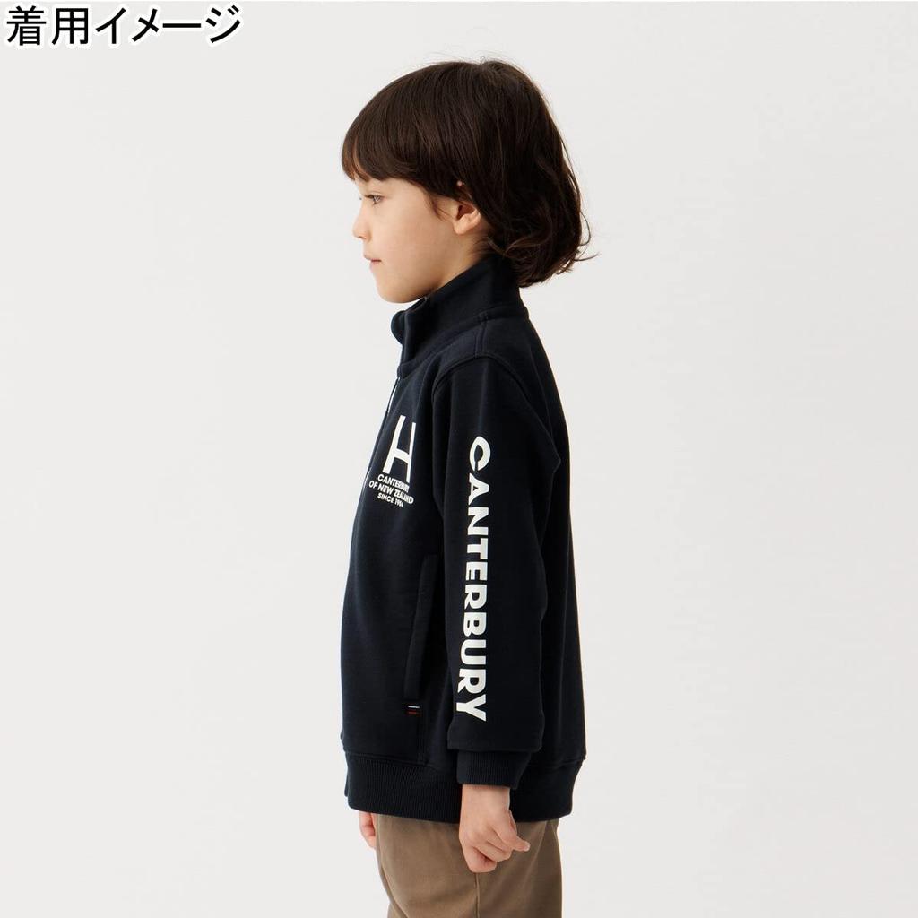 Canterbury Kinder Sweat Track Jacke