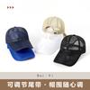 Summer New Style Extended Brim 6-Panel Baseball Cap Outdoor Breathable Sun-Protective Mesh Fully Hollowed Quick-Drying